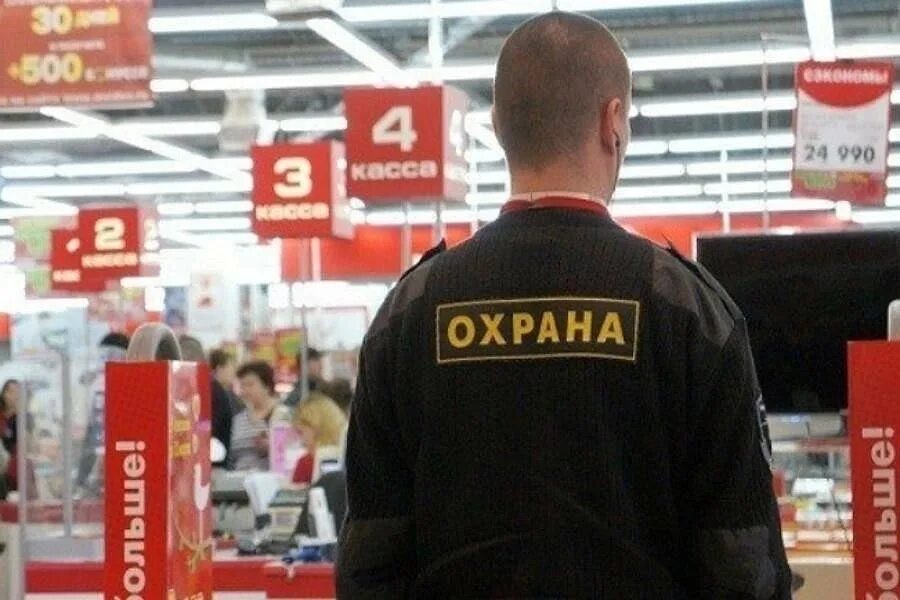 Сотрудник охраны. Охрана магазинов спб. Охрана магазинов спб. Контролер торгового зала. Охранник в тц.
