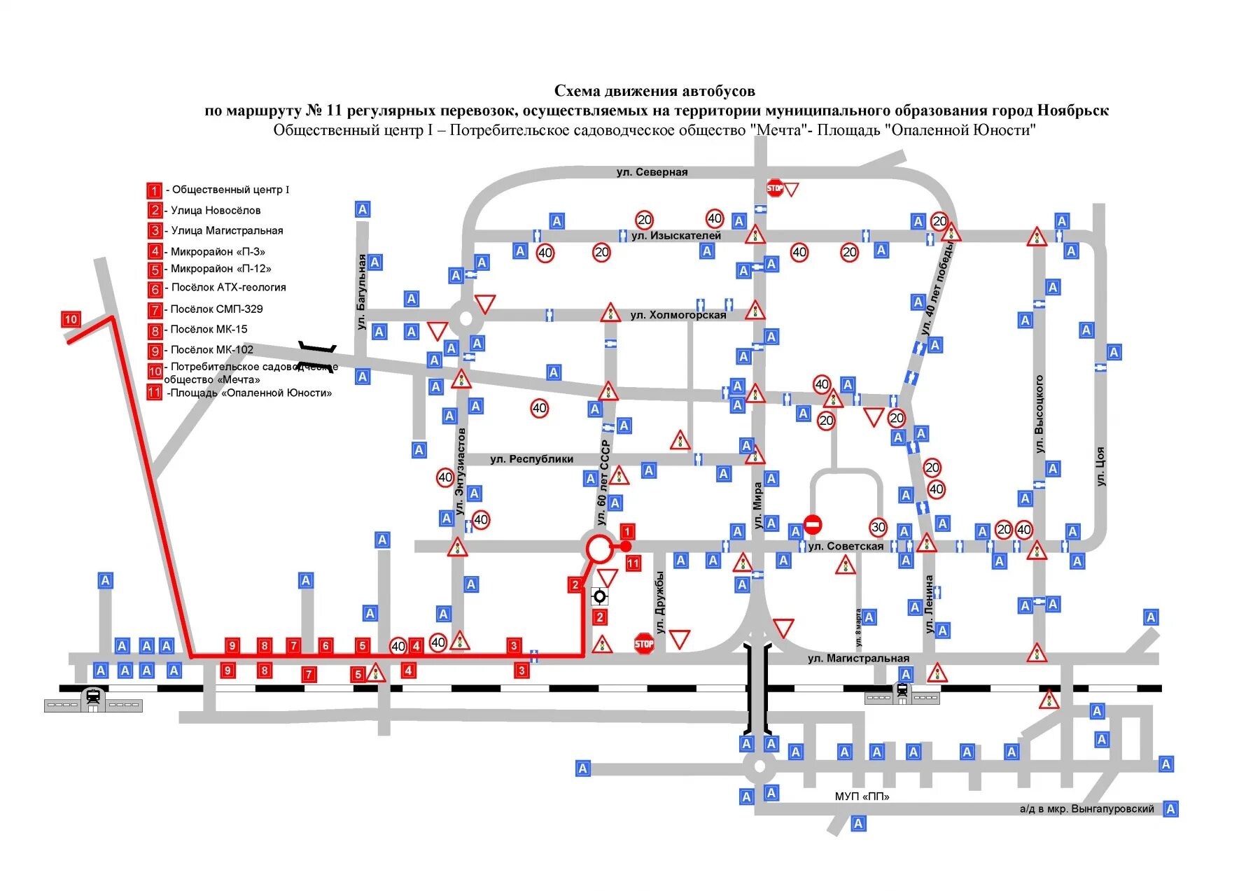Движение автобуса маршрут 16. Г Ноябрьск маршрут автобуса 28. Схема движения автобусов. Схема движения общественного транспорта. Схема движения общественного транспорта Норильск.