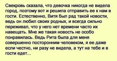 Увидела пьяную невестку на остановке