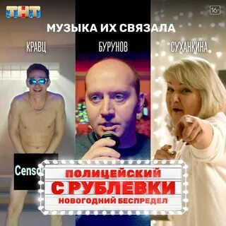 Песня рублевки