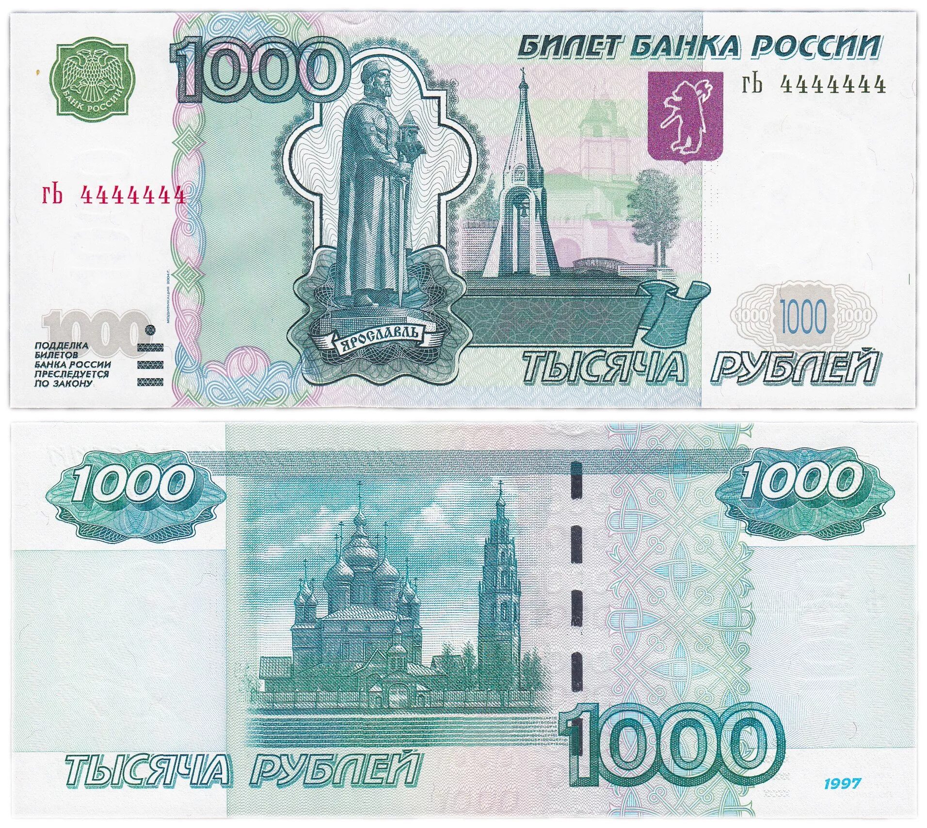 Т р в рубли