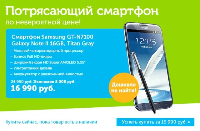 Озон смартфон самсунг. Озон смартфон самсунг