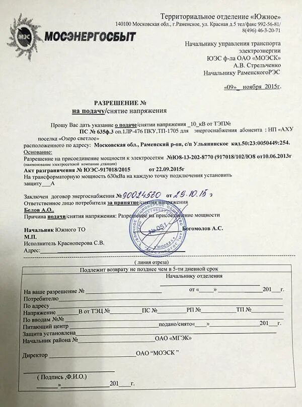 Пск физ лица