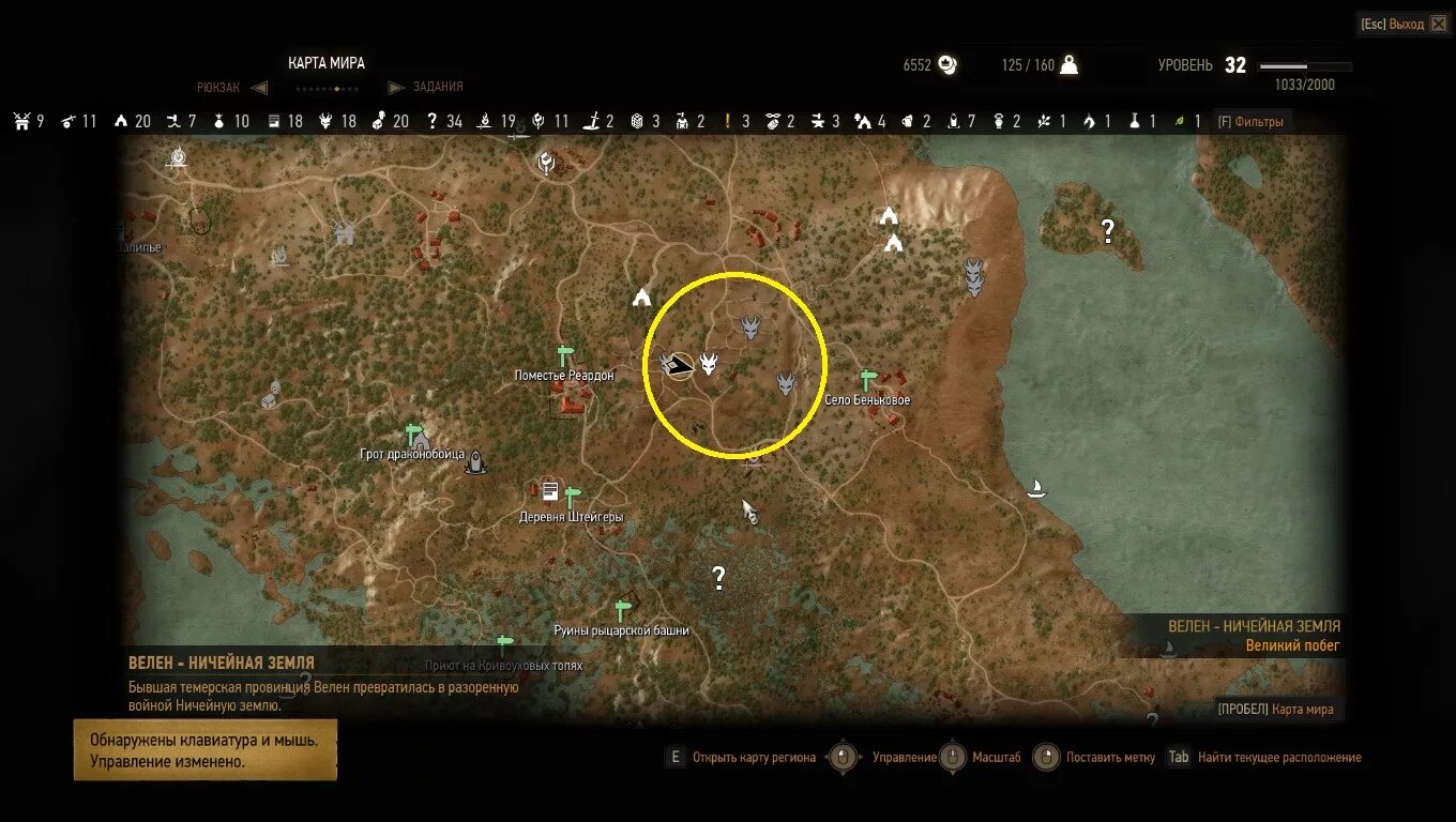 Корчма на распутье ведьмак 3 на карте. Где найти 3. Где найти 3. Оксенфурт ведьмак 3 на карте. Мастер оружейник ведьмак 3 новиград.