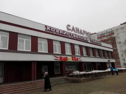 Кафе дзержинского минск