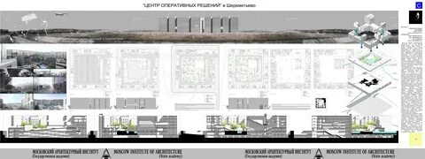 Программа мархи
