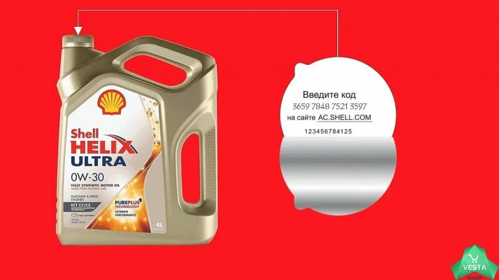 Как отличить масло шелл. Моторное масло шелл 5w40. оригинал shell helix ultra 5w30. канистра шелл хеликс ультра.