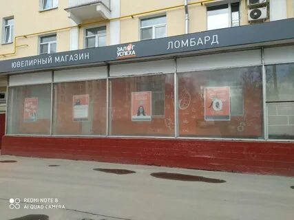 Толбухина 7 корп 1