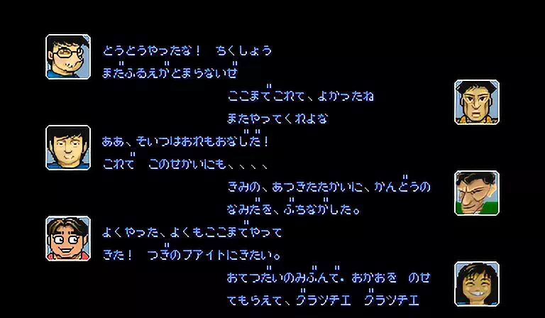 Final file