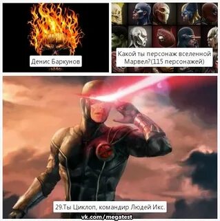 Тест сильнейший