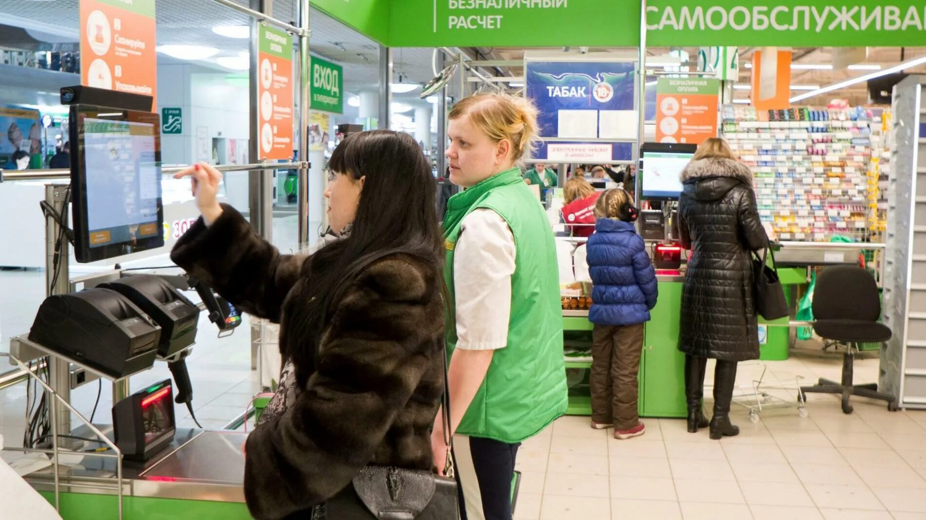 Касса самообслуживания. Касса самообслуживания макси. Кассы самообслуживания в супермаркетах. Автоматическая касса. Какие магазины начинают работать