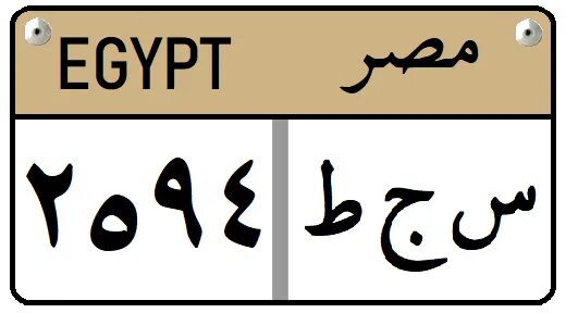 Как узнать гигабайты орандж египет. Orange egypt узнать свой номер телефона. Хургада: остров оранж бэй. Оранж номер египет как. Оранж номер египет как.