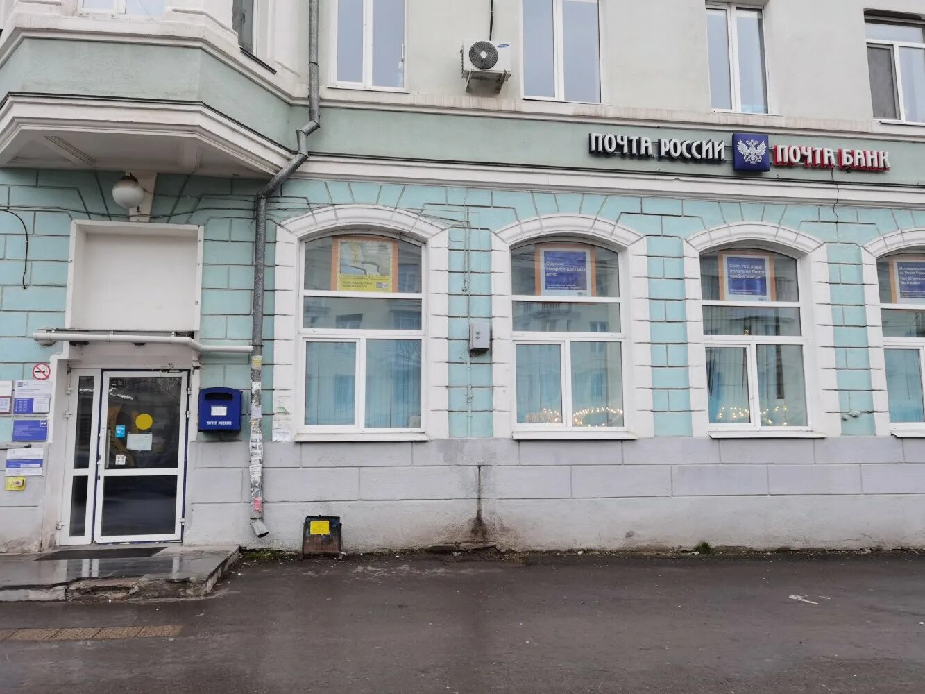 Грибоедова 24 дзержинск. Екатеринбург улица грибоедова 24. Грибоедова 24 екатеринбург. Грибоедова 24 дзержинск. Ул.
