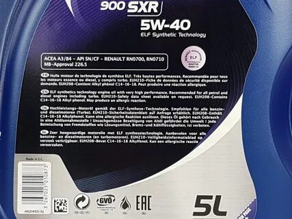 Эльф sxr