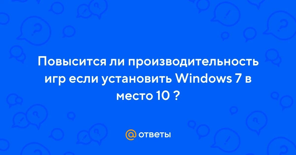 Высокий уровень привилегий windows. Высокий уровень привилегий windows