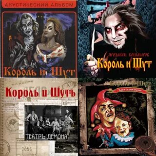 Старый альбом киша