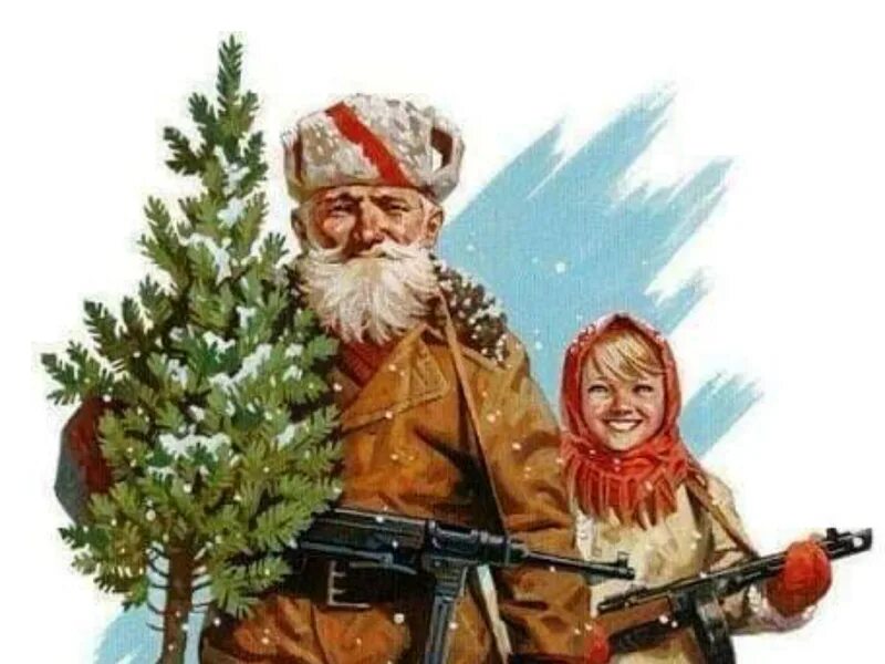 Не пройдут санта клаусы в русском лесу