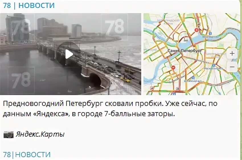 Мем про погоду в питере. Карта погоды спб. Погода в санкт-петербурге сейчас. Тыл циклона видео. Снег в питере.