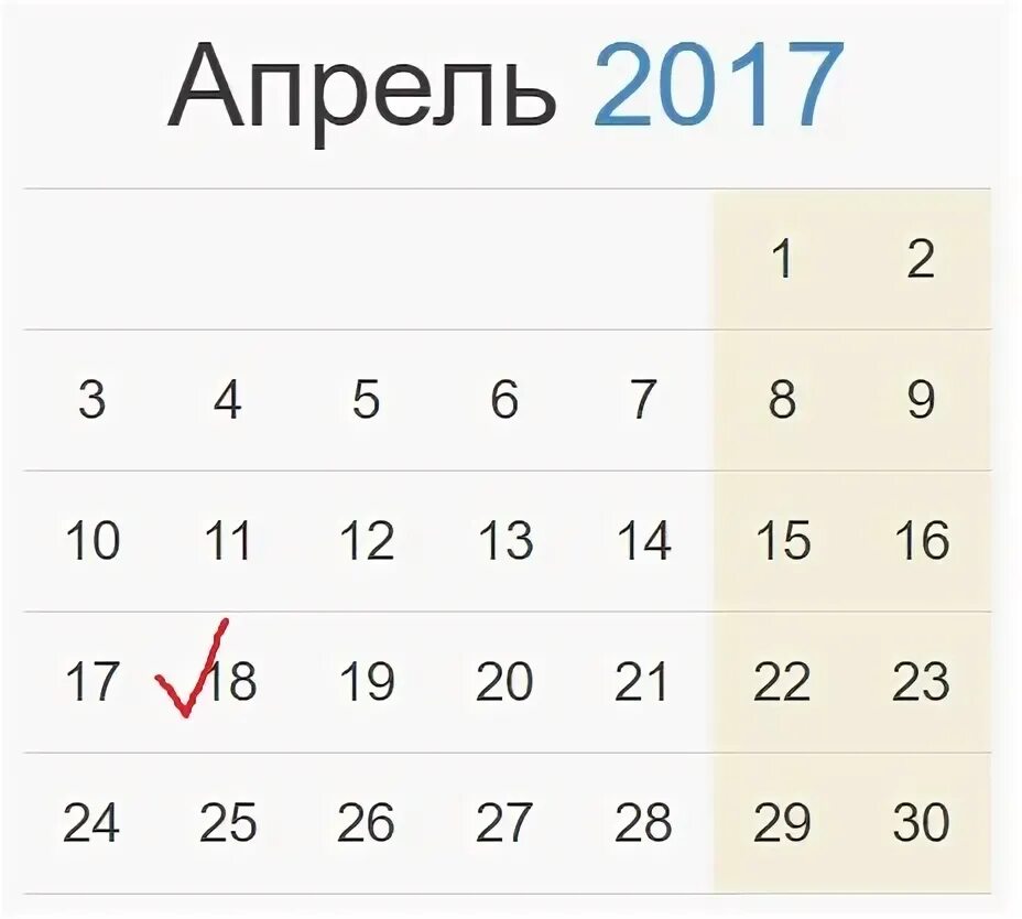 18 апреля 2017. 18 апреля 1923 динамо. Динамо(москва)1923 года. 3 апреля 2017 санкт-петербург теракт. 18 апреля 2017.