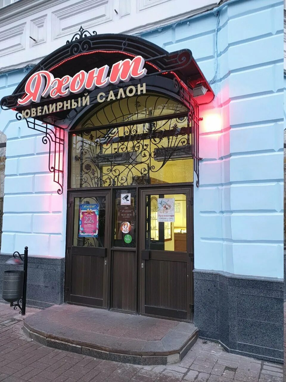 Кирова 12 ярославль