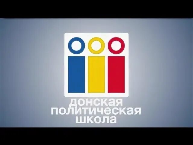 Московская политическая школа