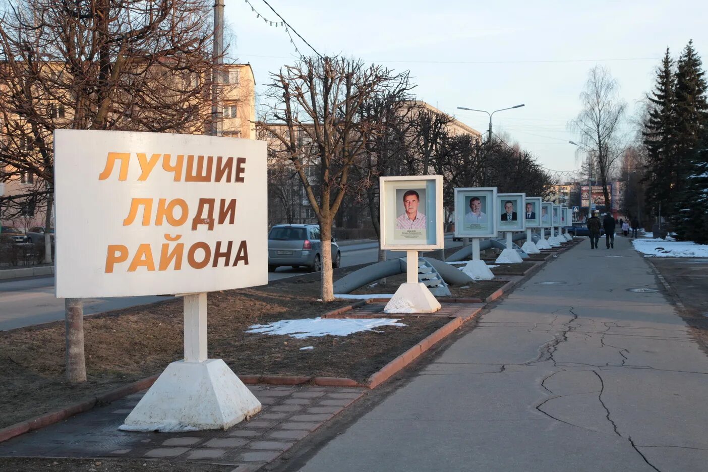 Это лучшие люди города. Лучшие люди города зеи. Стенд почетные граждане. Это лучшие люди города. Это лучшие люди города.