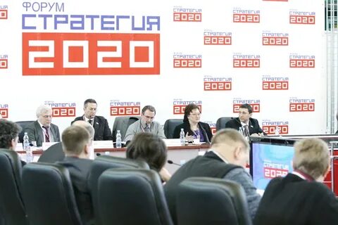 Российская стратегия 2020