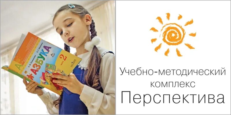 Знаков умк. Умк перспектива. амк переспектива логотип. умк перспектива эмблема. умкс перспектива значок.