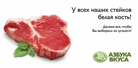Рекламы без вкуса