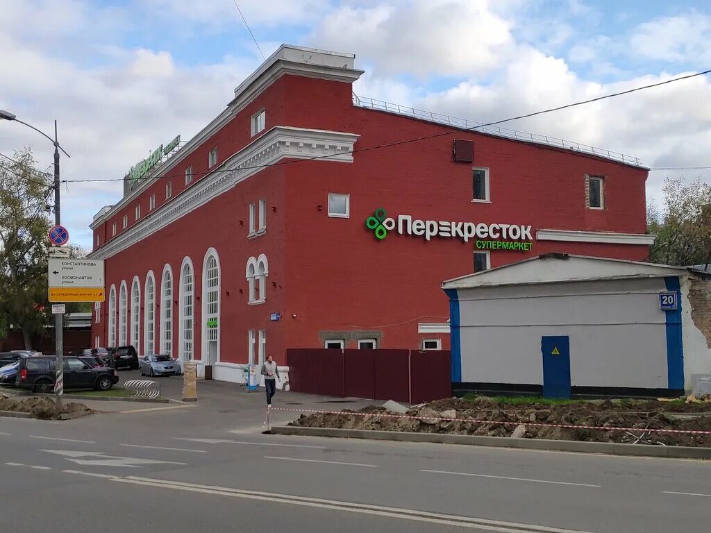 Центр развития творчества детей и юношества Гермес, дополнительное образование, 