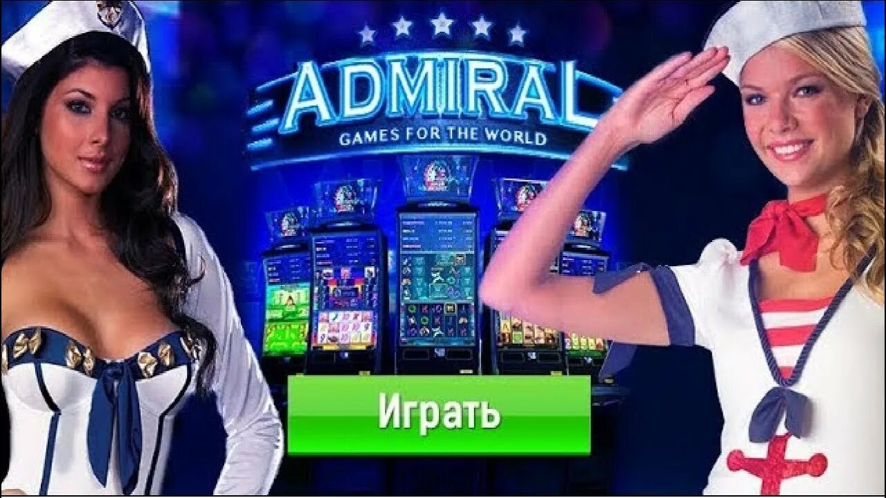 Адмирал casino game casino admiral com ru. Интернет казино Адмирал. Казино Адмирал для андроид. Игры Адмирал х. Виртуальные казино Адмирала.