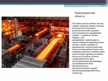 Металлургия редких металлов
