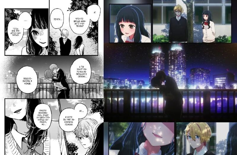 На какой главе заканчивается звездное дитя. Звездное дитя манхва. На какой главе заканчивается звездное дитя. На какой главе заканчивается звездное дитя. На какой главе заканчивается звездное дитя.