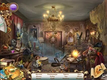Портал бесплатных игр поиск предметов