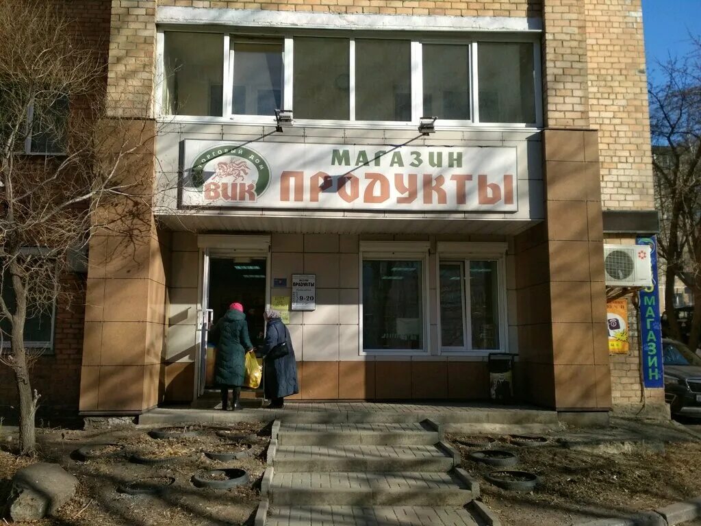 Аптека кирова 14 артем. Кирова 16 сланцы. Ул кирова 16а. Кировск магазин электроники. Кирова 16 сланцы.