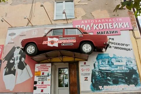 Жигули чита