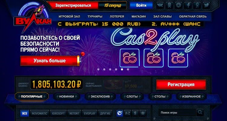 Aurora casino код