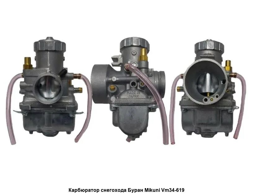 Купить карбюратор на снегоход. Карбюратор Буран Mikuni vm34-619. Mikuni vm34-622. Карбюратор Микуни vm34 619. Vm34-619 Mikuni.