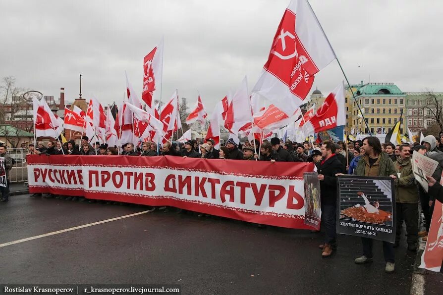 Национал--патриотическое. Национал патриотическая партия. Русский марш 2012. Национально патриотические партии.