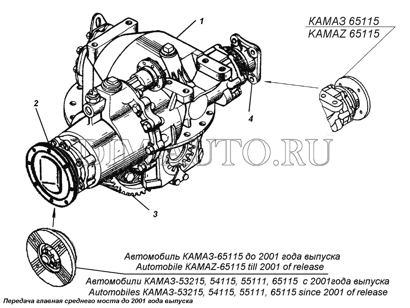 Главная передача среднего моста КАМАЗ 65115. Главная передача заднего моста КАМАЗ 65115. Главная передача промежуточного моста КАМАЗ-55111 схема. КАМАЗ 65115 датчики среднего моста. Камаз средний мост масло