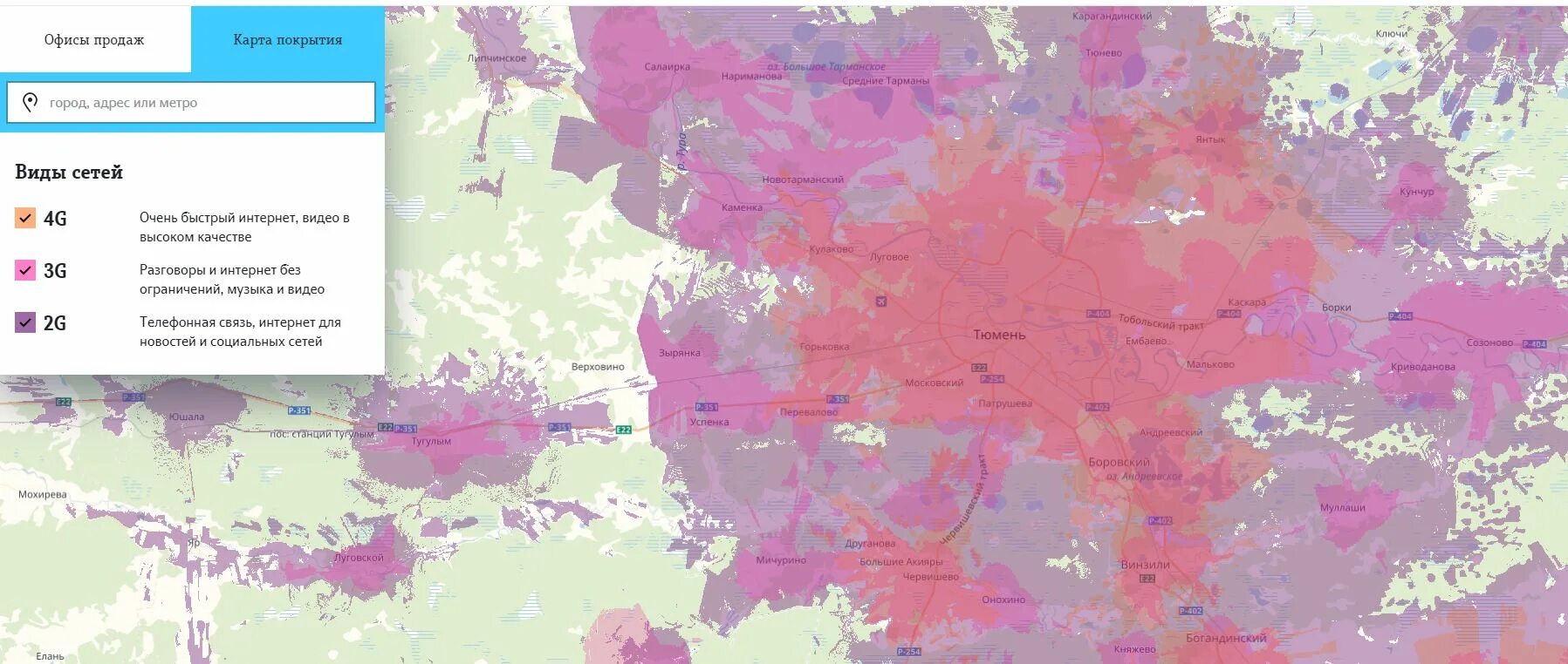 Зона покрытия вб. Зона покрытия сотовых операторов 2g. MTS зона покрытия 4g Ленинградская область карта. Карта покрытия сотовых операторов России 2022. Зона покрытия МТС 4g на карте Псковской области.