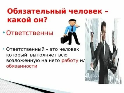 Не интересующийся человек это какой человек