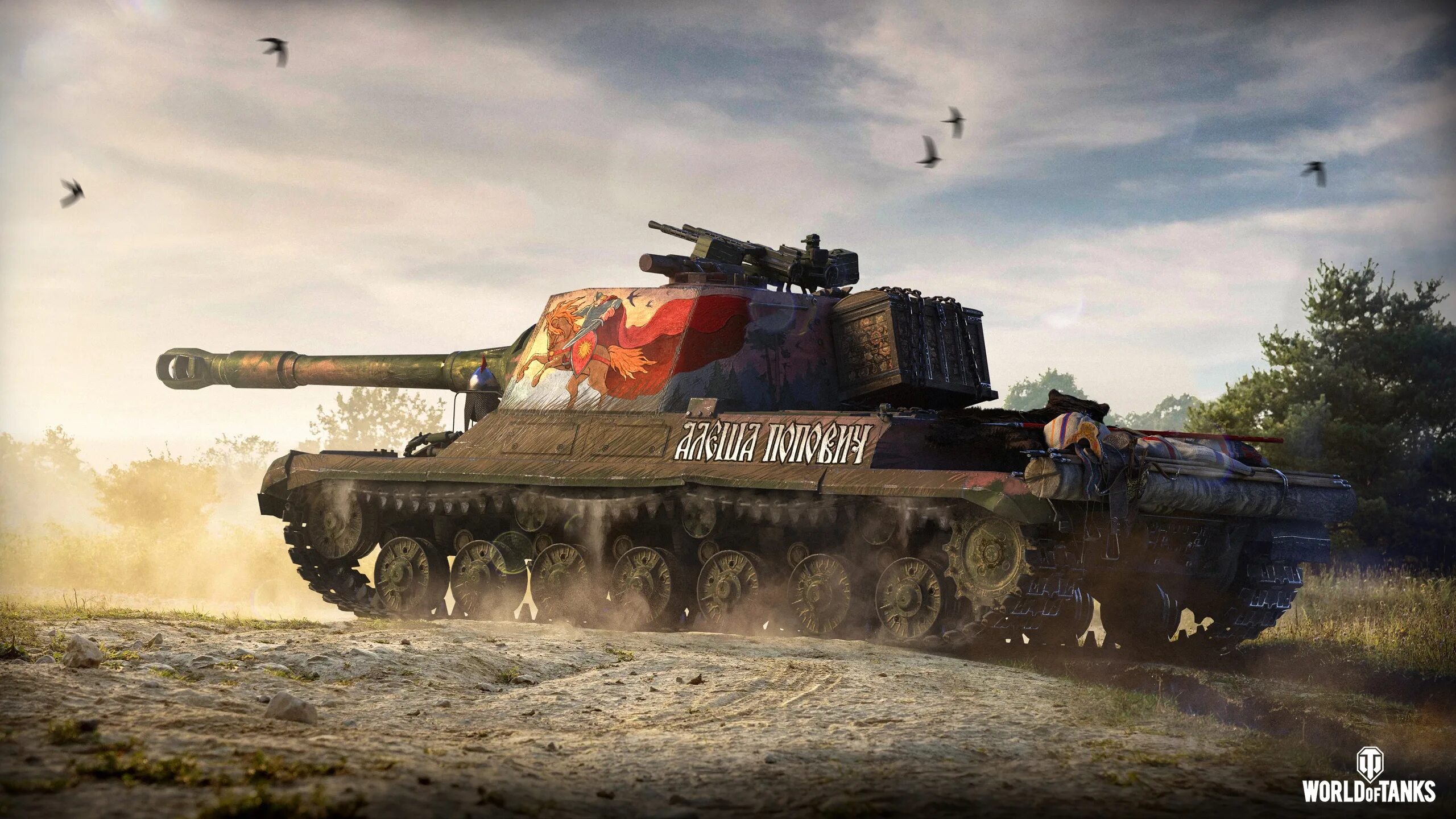 Объект 268 World of Tanks. Ворлд оф танк об 268. Танк Су 130 ПМ. Су-130пм в World of Tanks. Lesta ru shop wotb containers