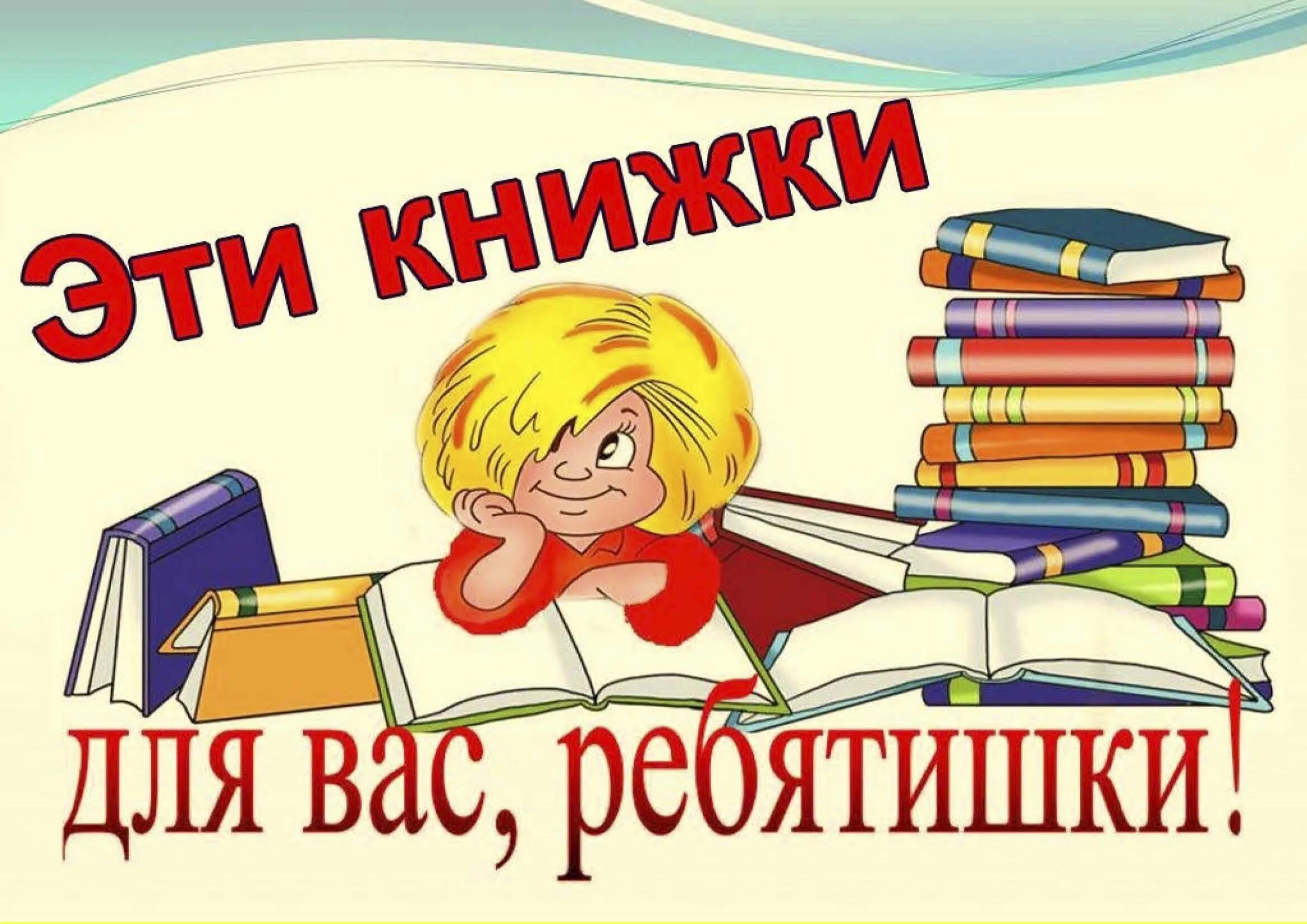 Что нужно чтобы записаться в библиотеку