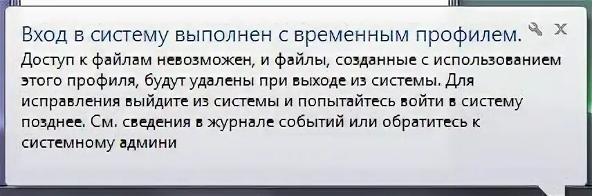Невозможно создать временные документы