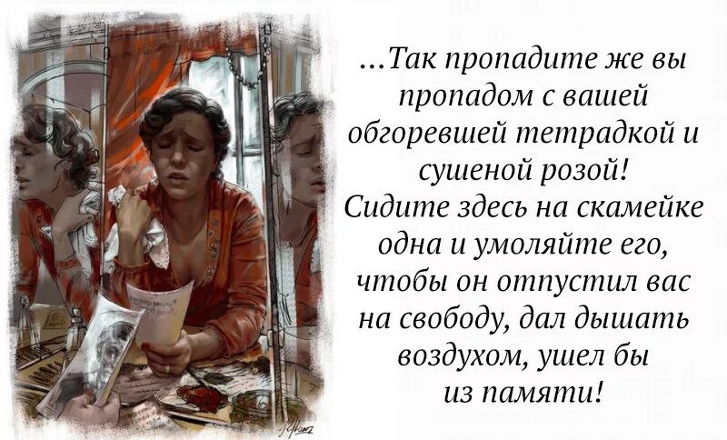 Книга мастеров цитаты. Высказывания из романа мастер и маргарита. Цитаты из мастера и маргариты. Цитаты мастер и маргарита булгакова. Цитаты мастер и маргарита булгакова про любовь.