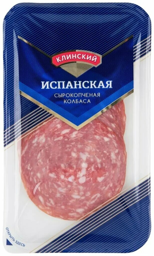 Клинский колбаса испанская с/к 280г. Колбаса клинская испанская. Колбаски европейские. Колбаса клинская испанская сырокопченая. Ратимир сырокопченая испанская.