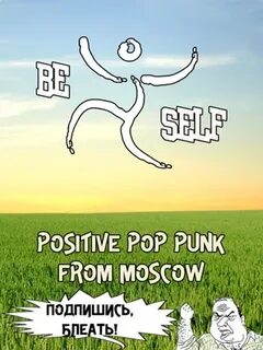 Be self