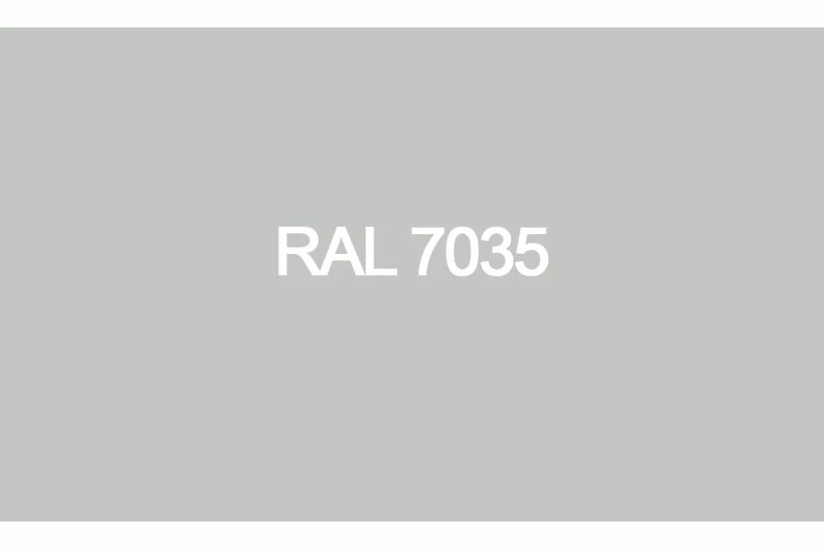 Tikkurila ral 7035. Цвет серый ral 7035. Ral 7035 цвет. Светло серая краска ral 7035. Краска ral 7035.