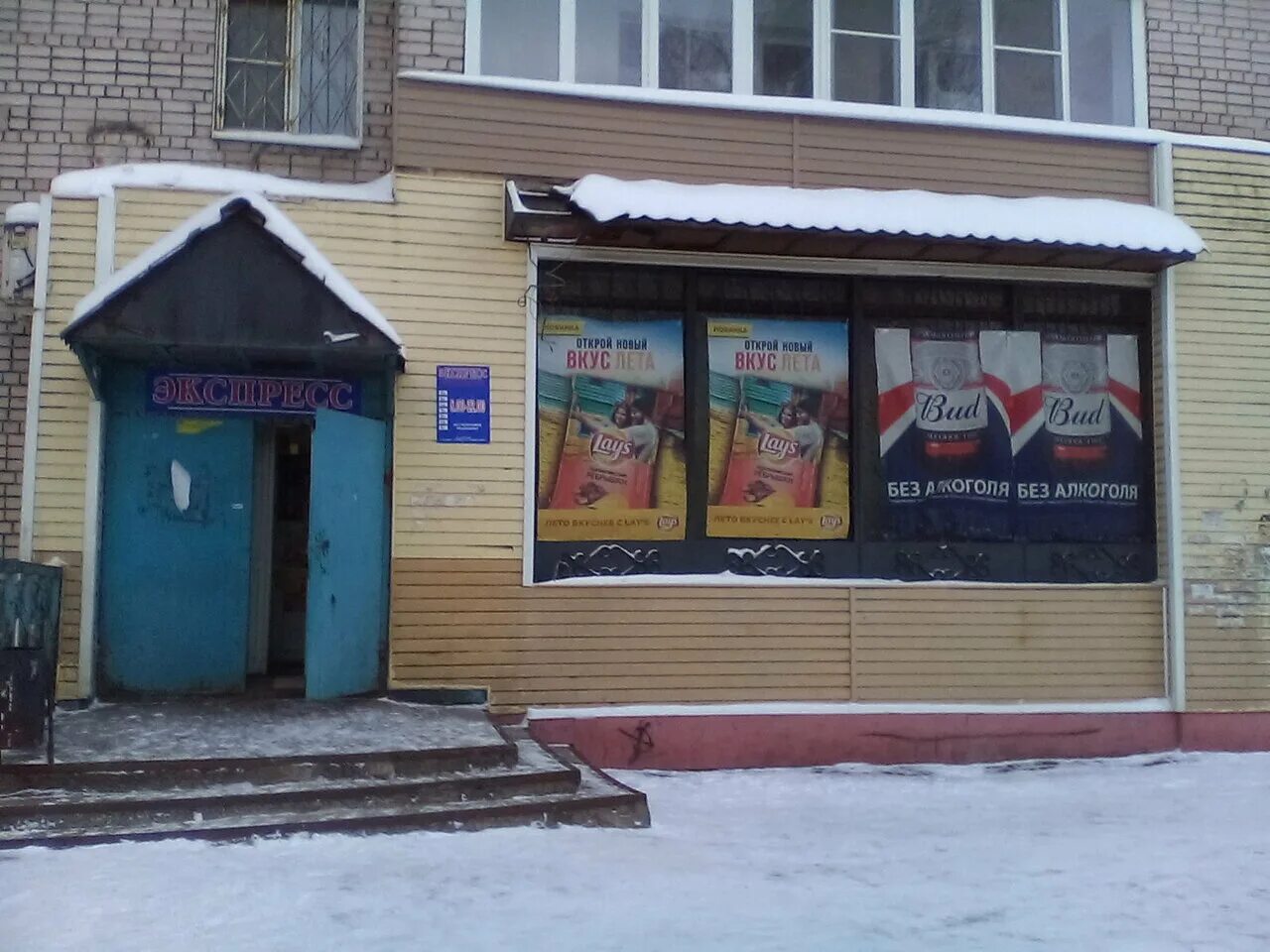 Г. Зари 45. Зари 45. Полярные зори 45/1. Кенгуру, иваново, улица красных зорь.